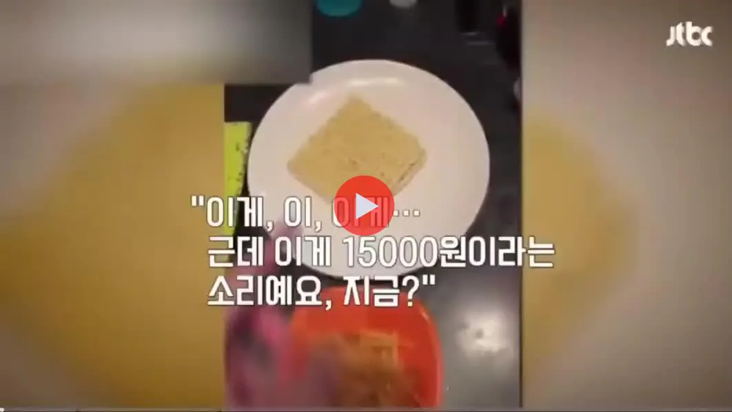 어느 노래방 안주 가격 1번째 미디어