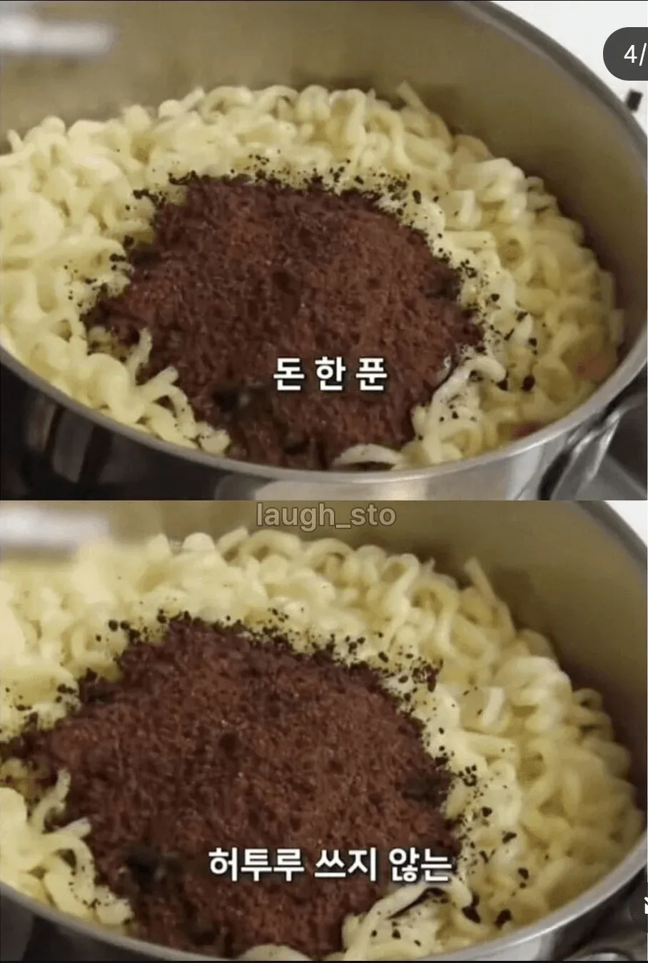 현실 누나 레전드 4번째 미디어
