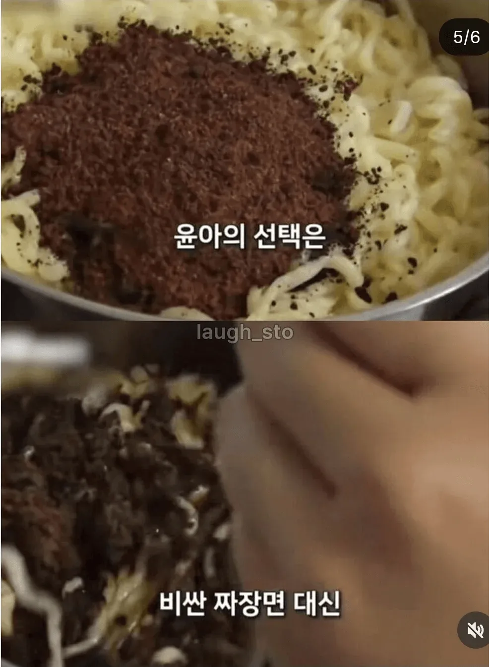현실 누나 레전드 5번째 미디어