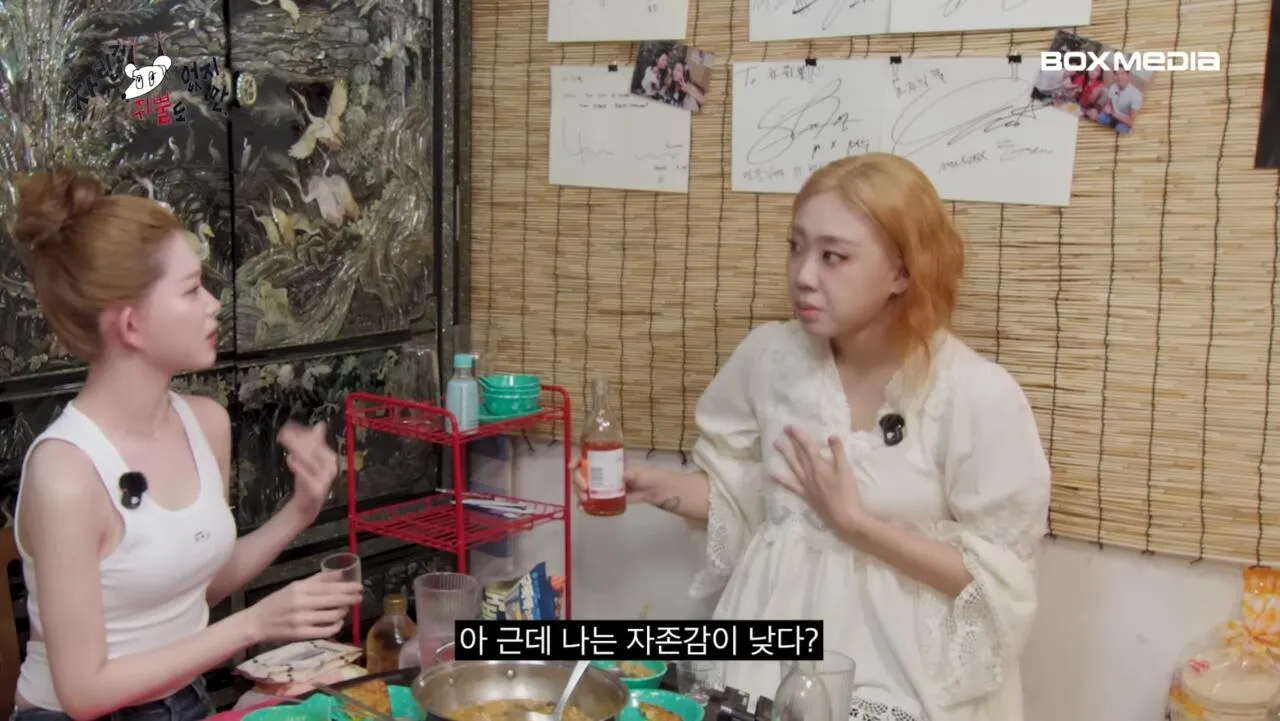 츠키: 우리도 역주행으로 차트인 할 수 있게 빌리 부탁드립니다. 1번째 미디어