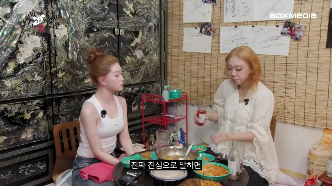츠키: 우리도 역주행으로 차트인 할 수 있게 빌리 부탁드립니다. 2번째 미디어