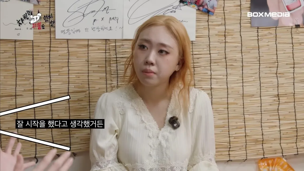 츠키: 우리도 역주행으로 차트인 할 수 있게 빌리 부탁드립니다. 5번째 미디어