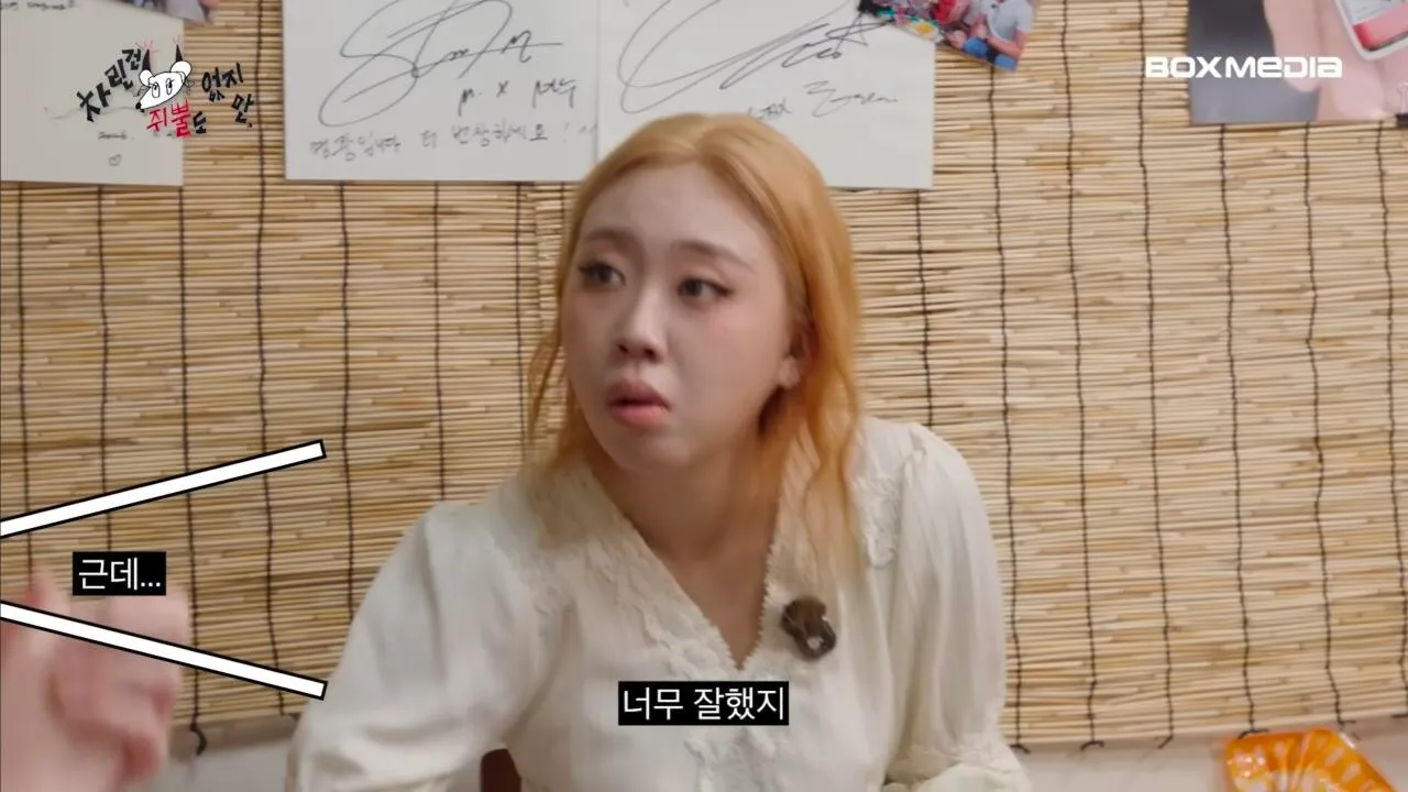 츠키: 우리도 역주행으로 차트인 할 수 있게 빌리 부탁드립니다. 6번째 미디어
