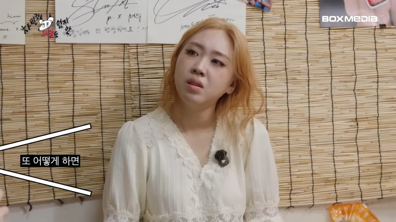 츠키: 우리도 역주행으로 차트인 할 수 있게 빌리 부탁드립니다. 15번째 미디어
