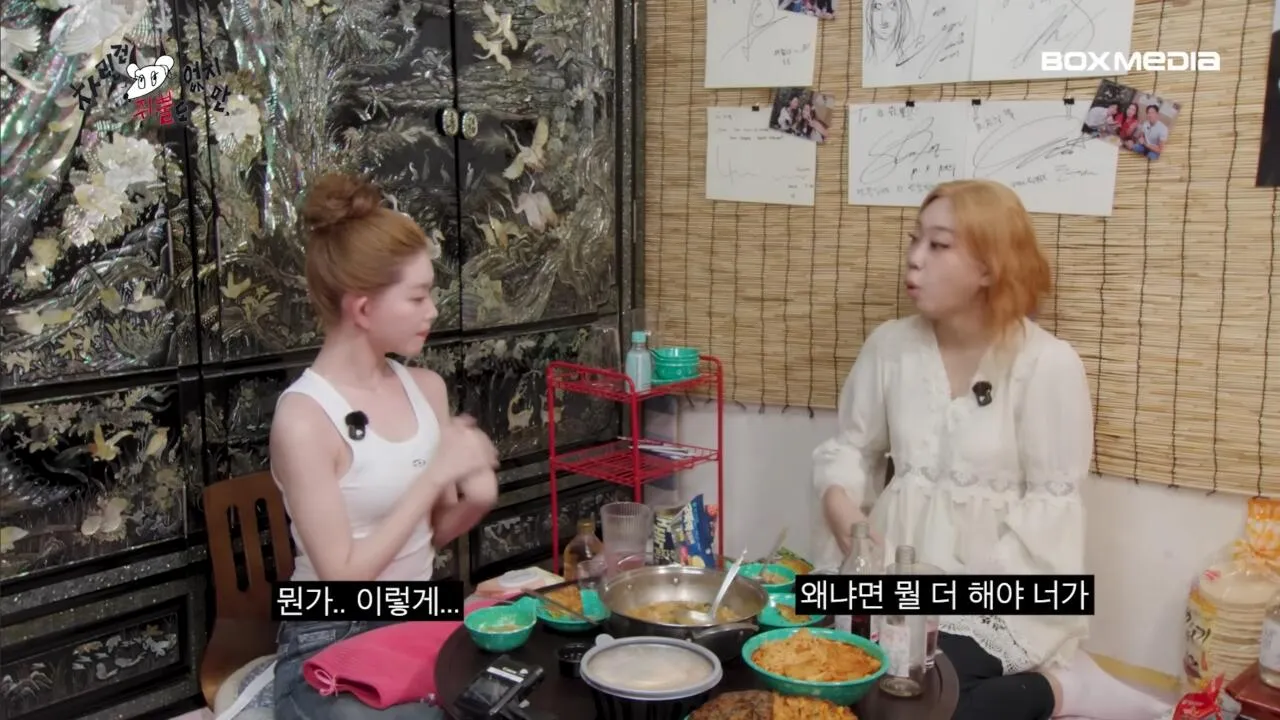 츠키: 우리도 역주행으로 차트인 할 수 있게 빌리 부탁드립니다. 18번째 미디어