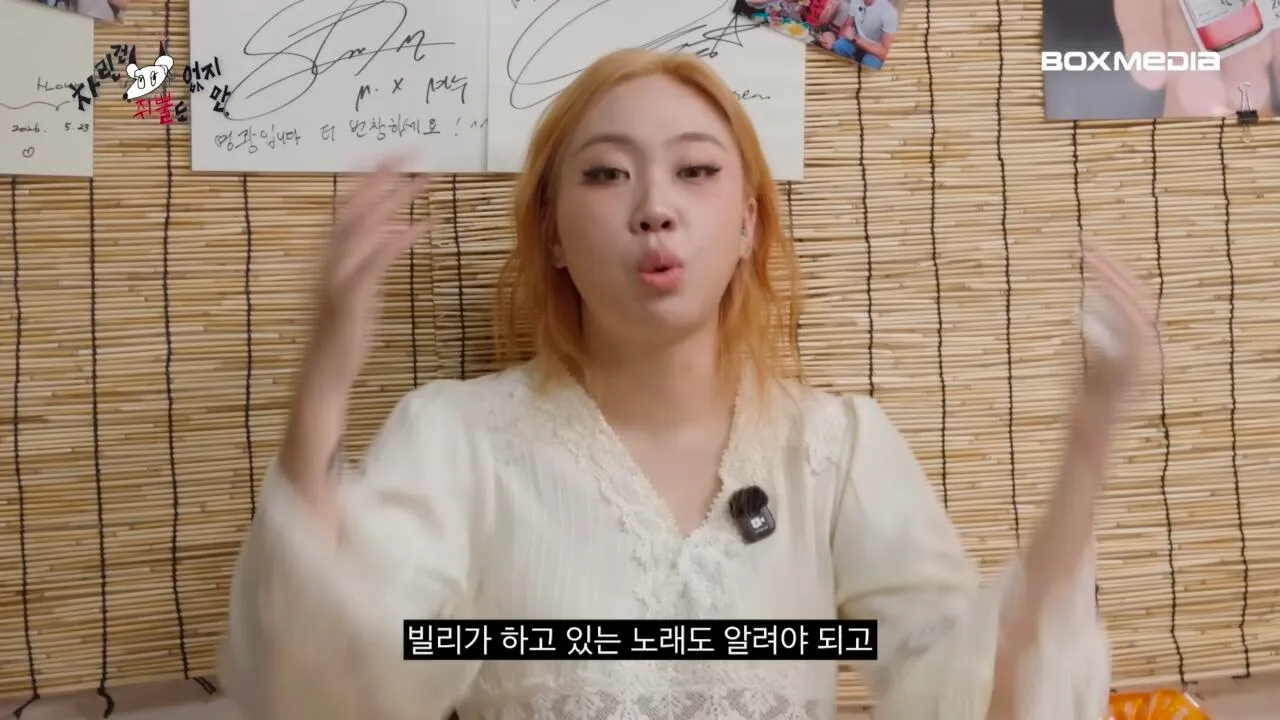 츠키: 우리도 역주행으로 차트인 할 수 있게 빌리 부탁드립니다. 21번째 미디어