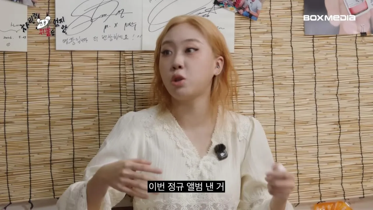 츠키: 우리도 역주행으로 차트인 할 수 있게 빌리 부탁드립니다. 22번째 미디어
