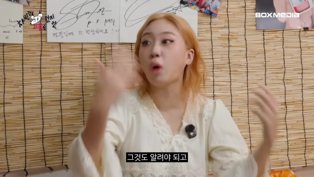 츠키: 우리도 역주행으로 차트인 할 수 있게 빌리 부탁드립니다. 23번째 미디어