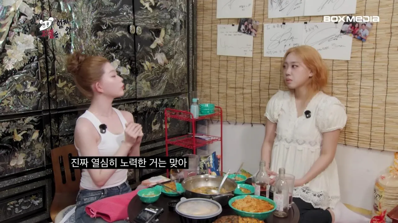 츠키: 우리도 역주행으로 차트인 할 수 있게 빌리 부탁드립니다. 31번째 미디어