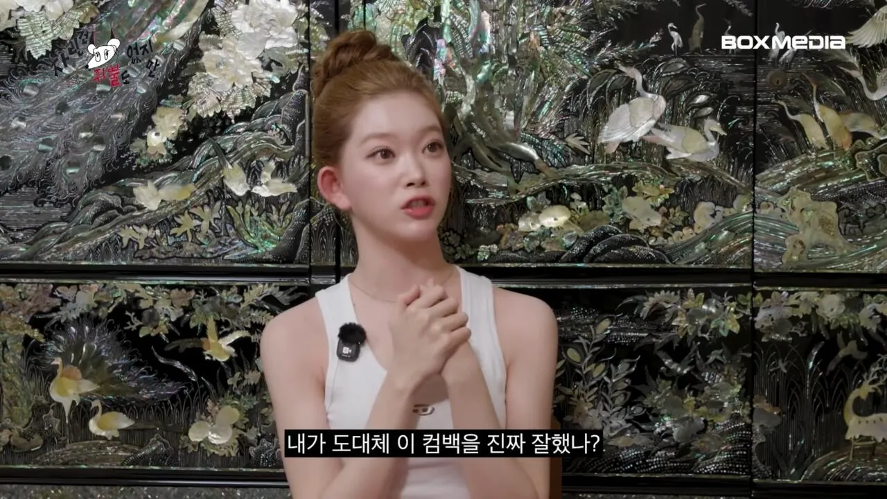 츠키: 우리도 역주행으로 차트인 할 수 있게 빌리 부탁드립니다. 46번째 미디어