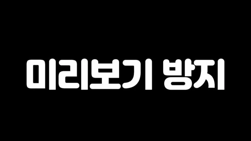 [계층] (ㅇㅎ?) 가슴 좀 만져봐도 될까요?? 이미지 1